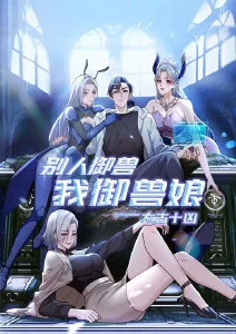 动漫《言叶之庭》海报