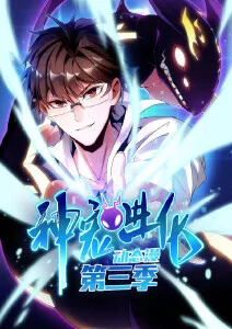 动漫《新海诚：秒速5厘米》海报